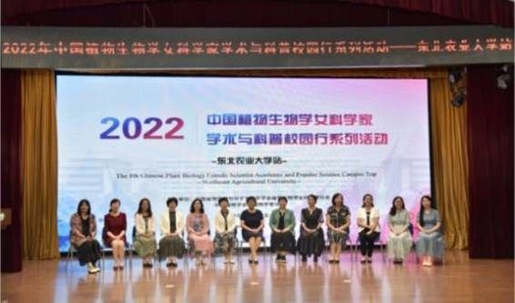 一群人在台上演讲中度可信度描述已自动生成 一群人在台上演讲中度可信度描述已自动生成
